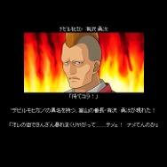 ご当地から全国を目指すケンカRPG『喧嘩番長 全国制覇』ニコニコアプリに登場