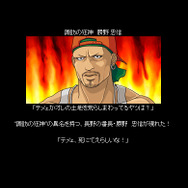 ご当地から全国を目指すケンカRPG『喧嘩番長 全国制覇』ニコニコアプリに登場