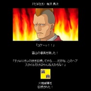 ご当地から全国を目指すケンカRPG『喧嘩番長 全国制覇』ニコニコアプリに登場