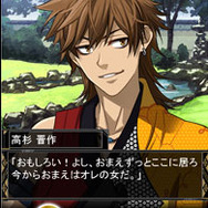 タイトー、Yahoo!Mobageで恋愛シミュレーション『幕末志士の恋愛事情』提供開始