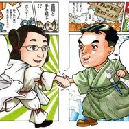 まんがの聖地と呼ばれたい！高知x鳥取 in AKIBA