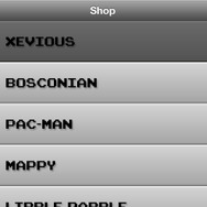 タイトル追加購入で更なるサウンドが