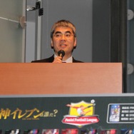 カードを集めてみんなでワイワイ楽しもう！『パニーニフットボールリーグ』発表会フォトレポ