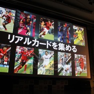 カードを集めてみんなでワイワイ楽しもう！『パニーニフットボールリーグ』発表会フォトレポ