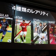 カードを集めてみんなでワイワイ楽しもう！『パニーニフットボールリーグ』発表会フォトレポ