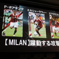 カードを集めてみんなでワイワイ楽しもう！『パニーニフットボールリーグ』発表会フォトレポ