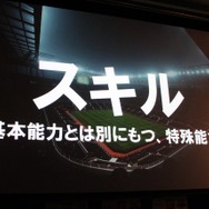 カードを集めてみんなでワイワイ楽しもう！『パニーニフットボールリーグ』発表会フォトレポ