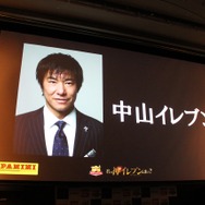 カードを集めてみんなでワイワイ楽しもう！『パニーニフットボールリーグ』発表会フォトレポ