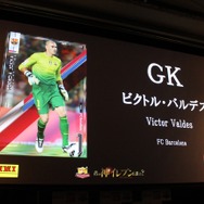 カードを集めてみんなでワイワイ楽しもう！『パニーニフットボールリーグ』発表会フォトレポ