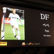 カードを集めてみんなでワイワイ楽しもう！『パニーニフットボールリーグ』発表会フォトレポ