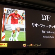 カードを集めてみんなでワイワイ楽しもう！『パニーニフットボールリーグ』発表会フォトレポ