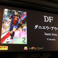 カードを集めてみんなでワイワイ楽しもう！『パニーニフットボールリーグ』発表会フォトレポ