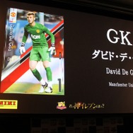 カードを集めてみんなでワイワイ楽しもう！『パニーニフットボールリーグ』発表会フォトレポ