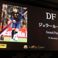 カードを集めてみんなでワイワイ楽しもう！『パニーニフットボールリーグ』発表会フォトレポ