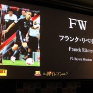 カードを集めてみんなでワイワイ楽しもう！『パニーニフットボールリーグ』発表会フォトレポ