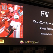 カードを集めてみんなでワイワイ楽しもう！『パニーニフットボールリーグ』発表会フォトレポ