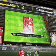 カードを集めてみんなでワイワイ楽しもう！『パニーニフットボールリーグ』発表会フォトレポ