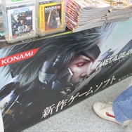 開店前から行列も！遂に発売した『METAL GEAR RISING』販売店舗の様子をお届け
