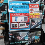 開店前から行列も！遂に発売した『METAL GEAR RISING』販売店舗の様子をお届け