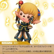 1-090S（シャントット）シアトリズム版