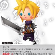 PR-032（クラウド）