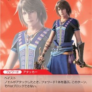 PR-033（ノエル）