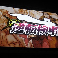 【逆転裁判 特別法廷2008】本邦初公開も多数『逆転検事』新作発表会(1)