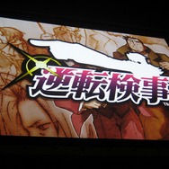 【逆転裁判 特別法廷2008】本邦初公開も多数『逆転検事』新作発表会(1)
