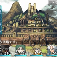 『エルミナージュ Original ～闇の巫女と神々の指輪～』ダウンロード版が2月28日より配信