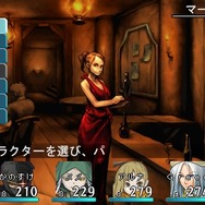 『エルミナージュ Original ～闇の巫女と神々の指輪～』ダウンロード版が2月28日より配信