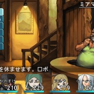 『エルミナージュ Original ～闇の巫女と神々の指輪～』ダウンロード版が2月28日より配信