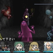 『エルミナージュ Original ～闇の巫女と神々の指輪～』ダウンロード版が2月28日より配信