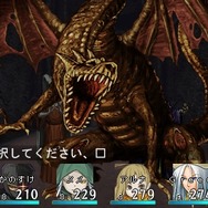 『エルミナージュ Original ～闇の巫女と神々の指輪～』ダウンロード版が2月28日より配信