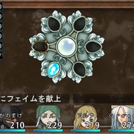 『エルミナージュ Original ～闇の巫女と神々の指輪～』ダウンロード版が2月28日より配信