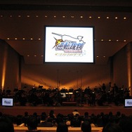 【逆転裁判 特別法廷2008】オーケストラの響きが観衆を魅了(2)