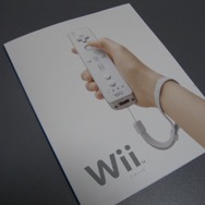 ゲームショップで配布中