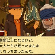今度のレイトンは飛行艇で自由に世界を大冒険！『レイトン教授と超文明Aの遺産』発売直前特集(3)