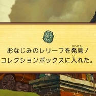 ポフッとしたところをタッチすると……？