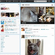 タグ「#猫」の検索結果