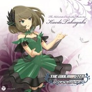 「アイドルマスター シンデレラガールズ」テーマソング　「お願い! シンデレラ」がリリース決定