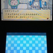 前作で修行を積んでお店を持ったスッシーを、ロボ店長が立派な店長になるように指南する…というストーリーです。