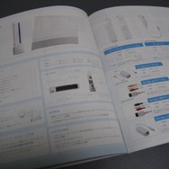 ゲームショップで配布中