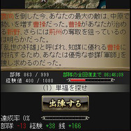 エピソード