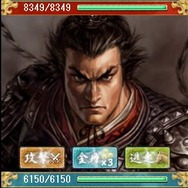 ボス戦