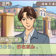 花より男子 ―恋せよ女子(おとめ)!―