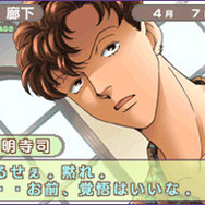 花より男子 ―恋せよ女子(おとめ)!―