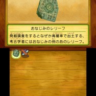 コレクションボックス