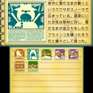 ワールドタイムズ