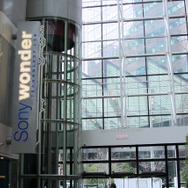 Sony Wonder Technology Lab