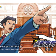 PCでも「意義あり!」、1パート120円で『逆転裁判 配信版』が配信中